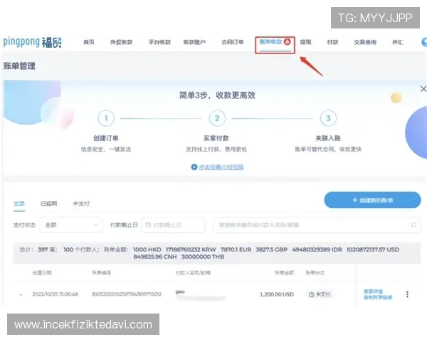 亚太ag厅会员登录步骤详解，确保账号安全与顺畅登录体验的方法介绍