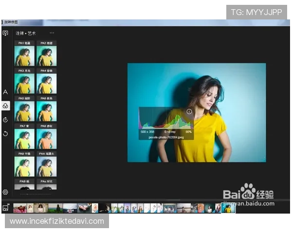 如何在PA手游官网上快速注册账号与获得丰富奖励