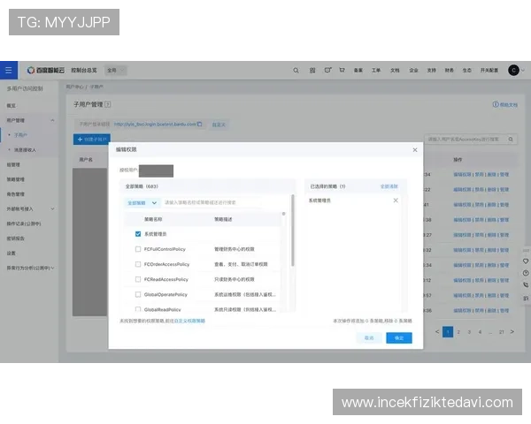 最新更新的ag登录官网全站登录指南，确保每位用户都能顺利访问与使用
