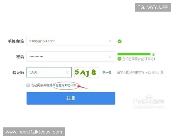 如何在ag登录大厅顺利完成会员注册步骤详尽指南
