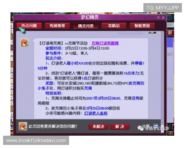亚星官网真人游戏常见问题解答与客服支持，解决你的所有疑问