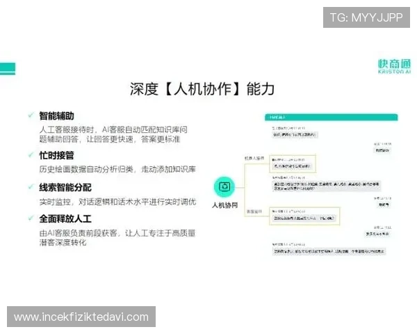 凯发真人集团官网首页入口优质客服支持，全天候解答玩家疑问提供专业帮助