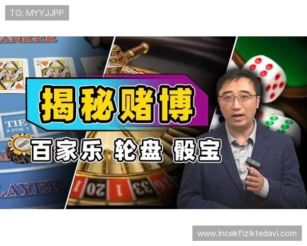 如何利用百家乐幸运七提升你的赢钱概率实用攻略全解析