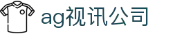 ag视讯公司 - (中国)金年会ag视讯公司九游娱乐手机版欢迎您
